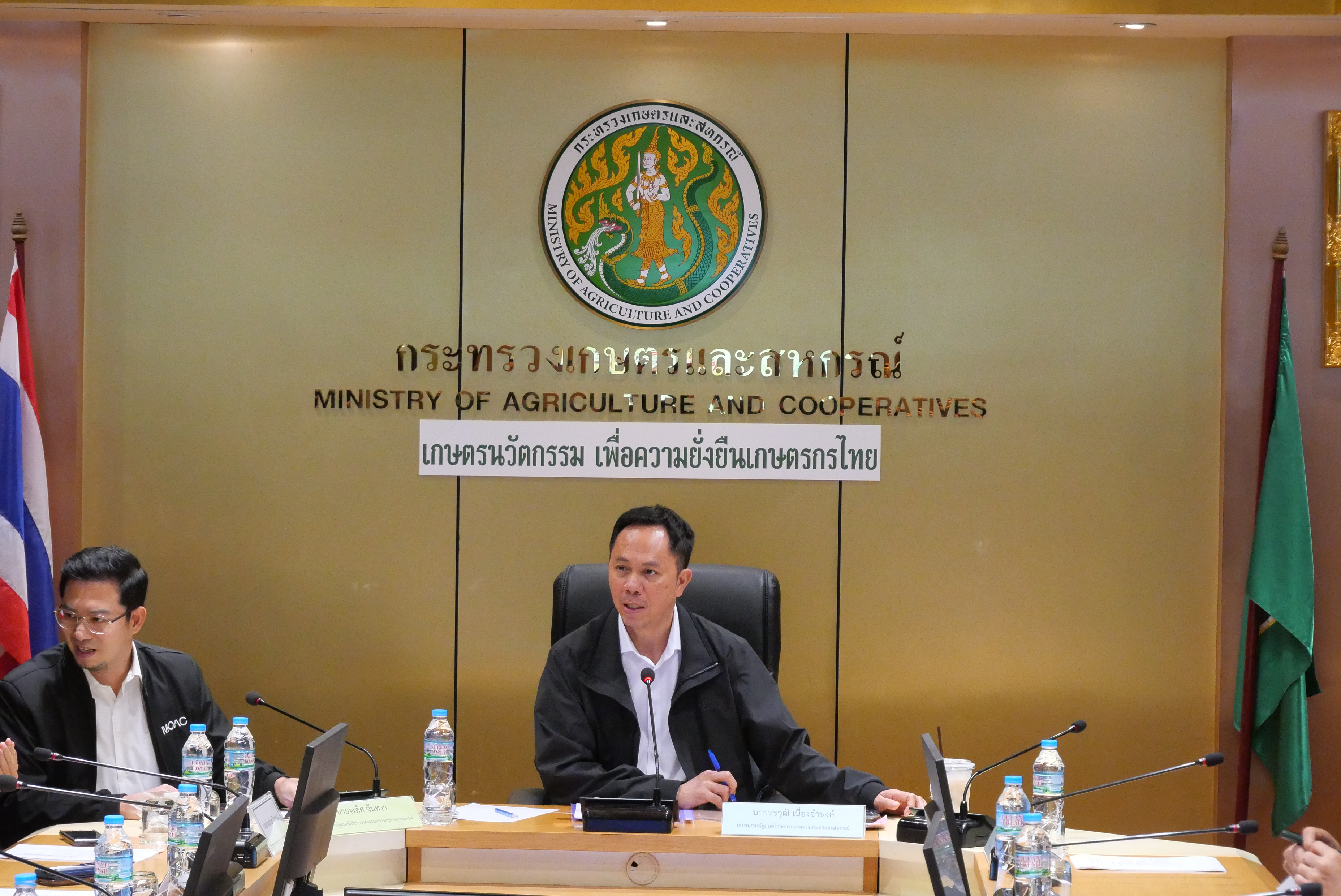 title - ผู้ตรวจราชการ ส.ป.ก. ประชุมคณะอนุกรรมการอำนวยการประชาสัมพันธ์กระทรวงเกษตรและสหกรณ์ ด้านสื่อสารมวลชนสัมพันธ์ 